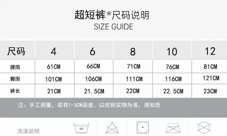 Lululemon 4-12 MS301 8C